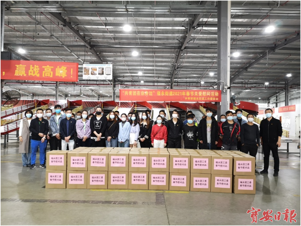 微信图片_20210201105937.png/